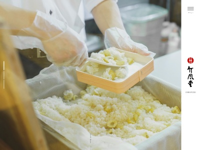 竹風堂上田店(長野県上田市天神1-6-1)