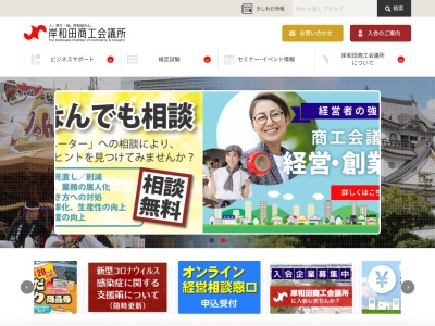 ランキング第11位はクチコミ数「0件」、評価「0.00」で「小山梅花堂」