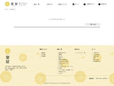 神楽(日本、〒733-0821広島県広島市西区庚午北２丁目１１−１８)