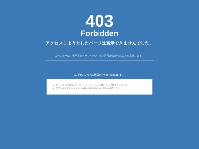 (株)長崎明月堂のクチコミ・評判とホームページ