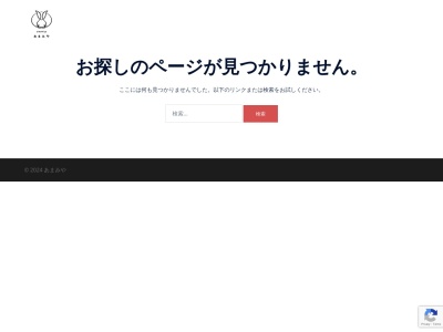 きなこーや(日本、〒862-0975熊本県熊本市中央区新屋敷２丁目２７−１４)