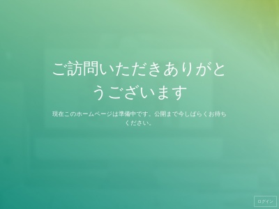 いなか茶屋きんしょう(日本、〒367-0222埼玉県本庄市児玉町児玉町田端１９０−２)