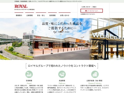 菜の里(日本、〒286-0116千葉県成田市三里塚御料牧場１−１)