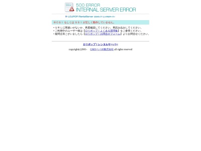 さくら亭(日本、東京都中野区中野５丁目６０−２)