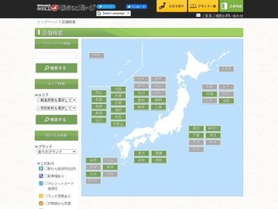 八剣伝 東府中店(日本、〒183-0016東京都府中市八幡町３丁目１９−２０)