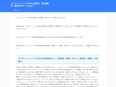 箱根明か蔵(日本、〒250-0521神奈川県足柄下郡箱根町箱根４７)