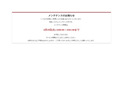 すき家 21号各務原鵜沼店(日本、〒509-0132 岐阜県各務原市鵜沼西町３丁目２３４)