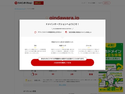 釜炊近江米 銀俵(日本、〒529-1803 滋賀県甲賀市信楽町牧１３９６)