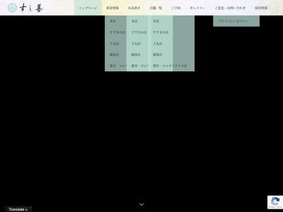 すし善(日本、〒582-0005大阪府柏原市法善寺２丁目１０−２)