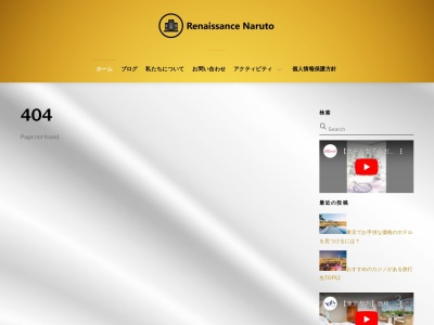 阿波郷土料理バイキング 彩のクチコミ・評判とホームページ