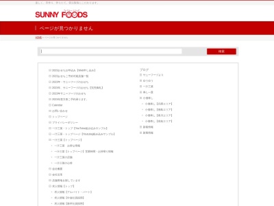 ゆうゆう大津店(日本、〒781-5103高知県高知市大津乙１９４０−２)