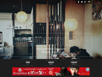 ホームページ制作のKURUBUSI.net(日本、〒063-0804北海道札幌市西区〒063-0804北海道札幌市西区二十四軒４条７丁目５−２4)