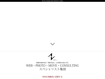 禅株式会社(日本、〒060-0061 北海道札幌市中央区南１条西１丁目 ６０２)