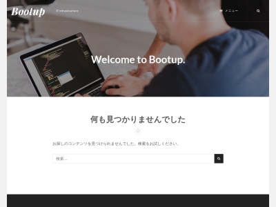 Bootup：ホームページ制作、顧客管理、カルテ、名簿【矢巾,盛岡,紫波,岩手】のクチコミ・評判とホームページ