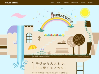 HOUSE BLEND(日本、〒101-0052東京都千代田区神田小川町3-9-6EIKOビル2F)