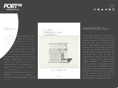 株式会社ポートエイト(日本、〒111-0032 東京都台東区浅草６丁目２８ 浅草６丁目２８ー６ 浅草第２田口ビル ２階)
