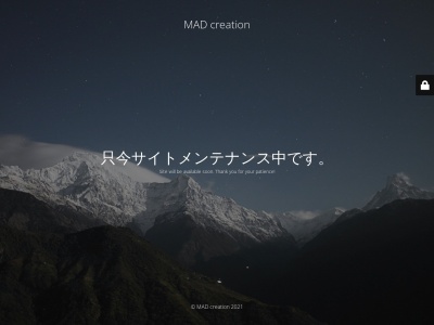 MAD creationのクチコミ・評判とホームページ