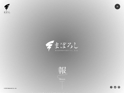 株式会社まぼろし(日本、〒171-0022 東京都豊島区南池袋２丁目３２−１２ タクト 4 ビル 1 階)