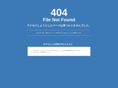 (株)ソラリオ 新潟オフィス(日本、〒951-8141 新潟県新潟市中央区関新２丁目１−７３ 新潟ダイカンプラザ遊学館３１２)