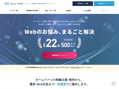 カレトモドットコム株式会社 新潟オフィス(日本、〒951-8061新潟県新潟市中央区西堀通3-790西堀501ビル2F)