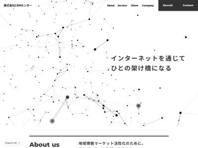 株式会社CRMセンター(日本、〒950-0944新潟県新潟市中央区愛宕１丁目４−７)