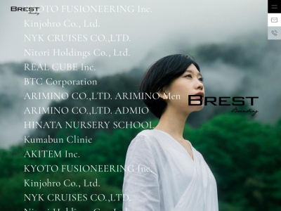 BREST inc(日本、〒924-0871石川県白山市西新町209-1)