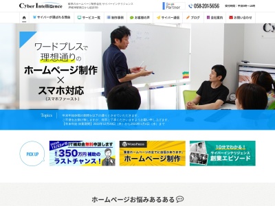 セールスブレイン(日本、〒500-8175 岐阜県岐阜市長住町２丁目１０−３)