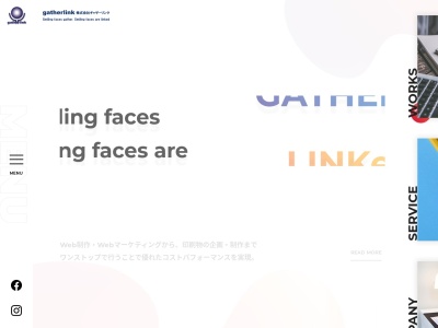 株式会社ギャザーリンク(日本、〒604-0944京都府京都市中京区富小路通御池上ル橘町631-3三洋橘ビル5F)