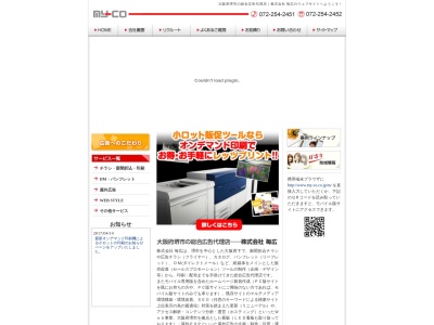 株式会社 毎広(日本、〒591-8023 大阪府堺市北区中百舌鳥町６丁 中百舌鳥6丁1040-28)