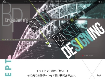 （株）ブリッジプランニング(日本、〒572-0850 大阪府寝屋川市打上高塚町１−３−１３２)