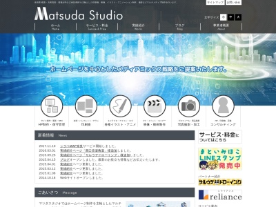 ランキング第2位はクチコミ数「0件」、評価「0.00」で「Matsuda Studio」