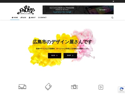 ランキング第19位はクチコミ数「0件」、評価「0.00」で「広告デザインWEBサイト制作撮影カメラマン サブライム」