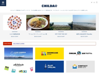 チルダアットマーク｜CHILDA@(日本、〒771-0103徳島県徳島市川内町小松東58-15-3F)