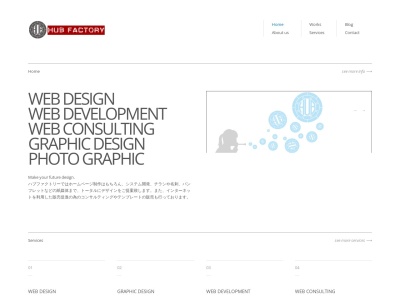 ハブファクトリー(日本、〒790-0001 愛媛県松山市一番町１丁目６−３０ 斎藤 ビル ２F)