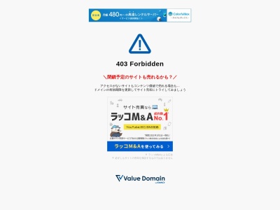 ホームページ代行作成ドルフィンウェブ(日本、〒840-0811 佐賀県佐賀市大財２丁目４−５)