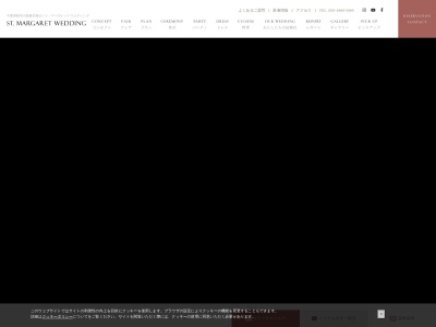 セントマーガレットウエディング(千葉県柏市東上町3-38)