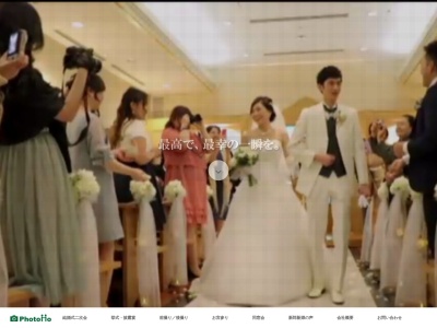 【フォトモ】結婚式二次会の出張カメラマン｜東京・大阪のクチコミ・評判とホームページ