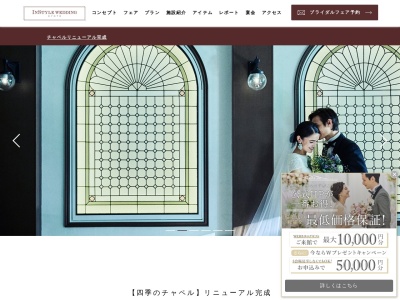 InStyle wedding KYOTO(烏丸通綾小路下ル二帖半敷町647,下京区,京都市,京都府600-8412日本)