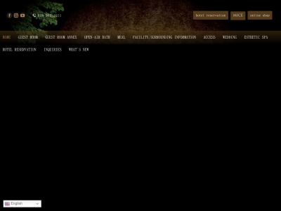 百名伽藍のクチコミ・評判とホームページ