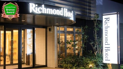 ランキング第3位はクチコミ数「2943件」、評価「4.11」で「リッチモンドホテル東大阪」