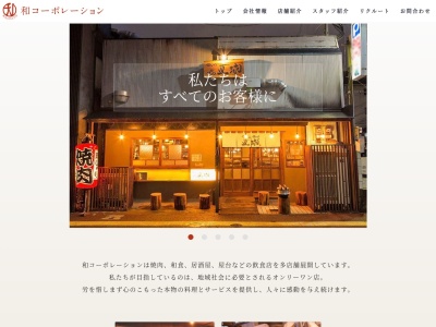 銀しゃり焼肉直球カルビ春日原店(福岡県春日市春日原北町3-75-1)