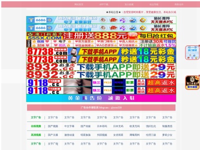 りときや寛(日本、〒107-0052東京都港区赤坂３丁目９−４サカタニビル)