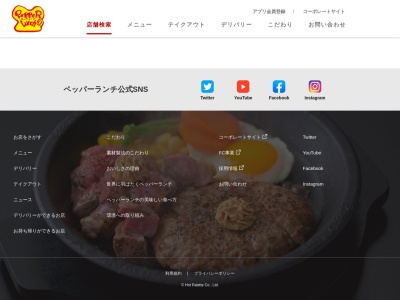 BISTRO309 イオンモール春日部店(埼玉県春日部市下柳420-1)