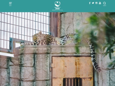 大牟田市動物園(福岡県大牟田市昭和町163)